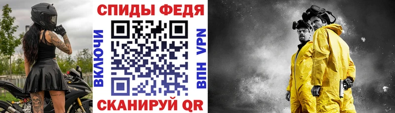 Амфетамин Розовый  наркота  мориарти официальный сайт  Фатеж 