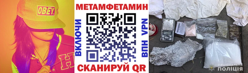 АМФЕТАМИН Розовый Фатеж