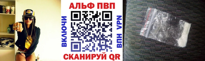 Alfa_PVP Crystall купить наркотики сайты Фатеж