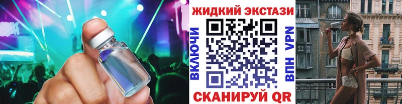 кракен вход  купить наркоту  Фатеж  Бутират Butirat 