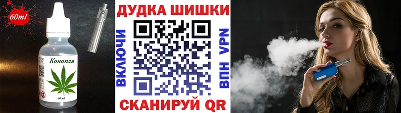 цены   Фатеж  Canna-Cookies конопля 