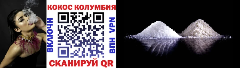 это официальный сайт Фатеж COCAIN FishScale где можно купить наркотик