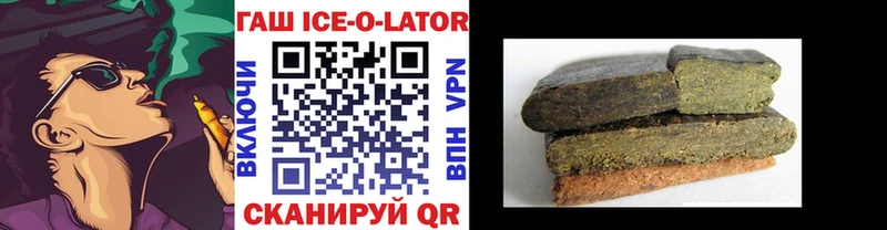 ГАШИШ Premium Фатеж