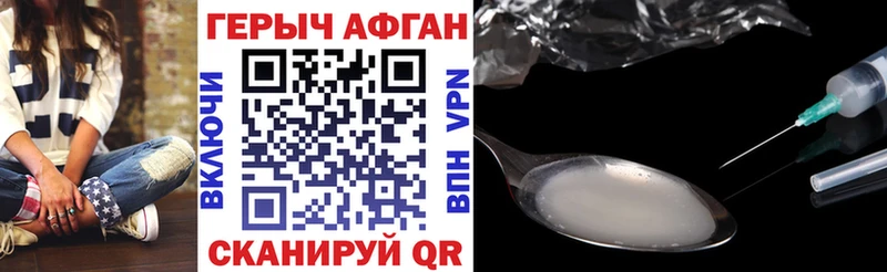 Героин Heroin  МЕГА сайт  Фатеж 