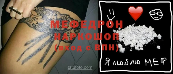 кокаин премиум Аркадак