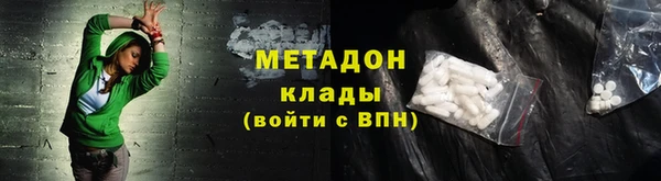 кокаин премиум Аркадак