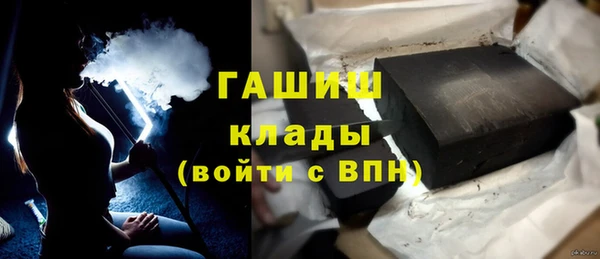 кокаин премиум Аркадак