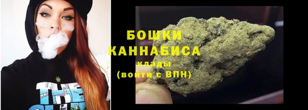 кокаин премиум Аркадак