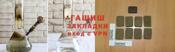 кокаин премиум Аркадак
