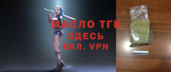 кокаин премиум Аркадак