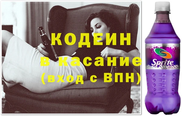 кокаин премиум Аркадак