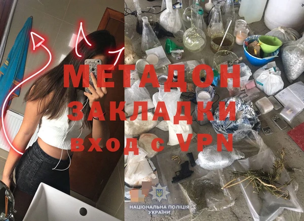 кокаин премиум Аркадак