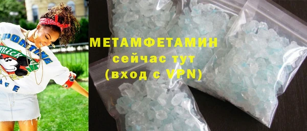 кокаин премиум Аркадак