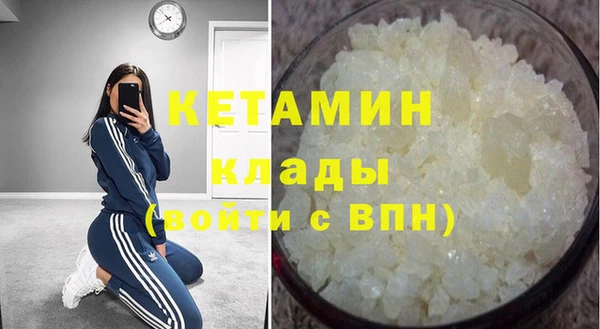кокаин премиум Аркадак