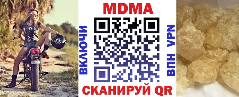 МДМА молли  как найти закладки  Фатеж 