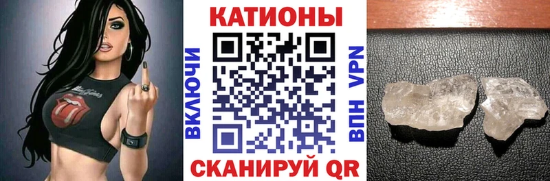 Мефедрон mephedrone что такое Фатеж