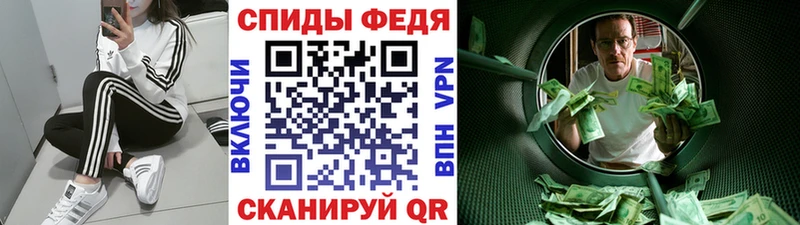 Метамфетамин кристалл  купить наркоту  Фатеж 
