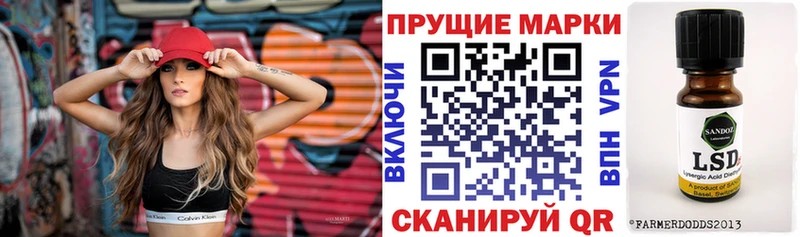 Марки NBOMe 1500мкг  сколько стоит  Фатеж 