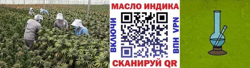 ТГК вейп с тгк  Фатеж 