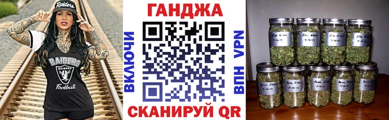 Бошки Шишки планчик  наркошоп  Фатеж 